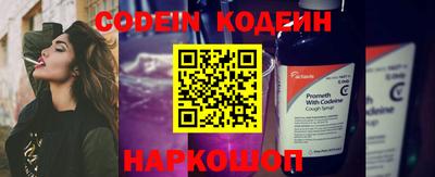 прущий лед Можайск