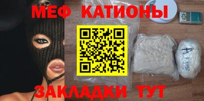 прущий лед Можайск