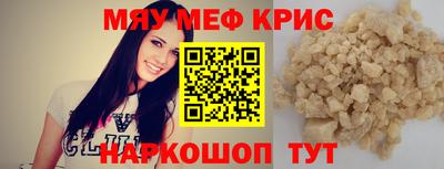 прущий лед Можайск