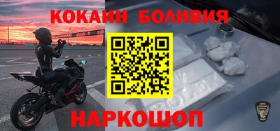 прущий лед Можайск