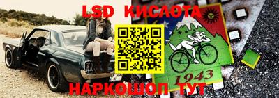 прущий лед Моздок