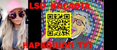 прущий лед Моздок