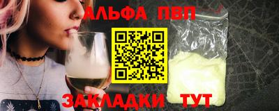 прущий лед Моздок