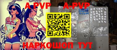 прущий лед Моздок