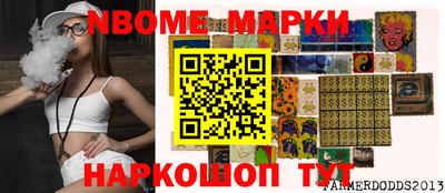 индика Можга