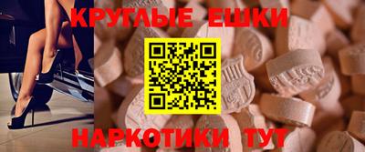 прущий лед Можайск