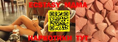 индика Можга