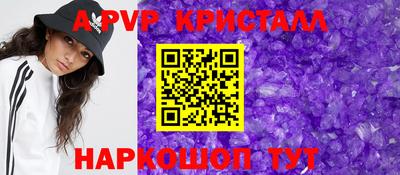 прущий лед Можайск