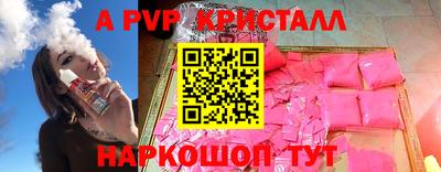 прущий лед Моздок