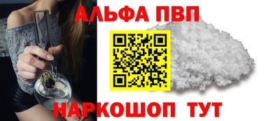 прущий лед Моздок