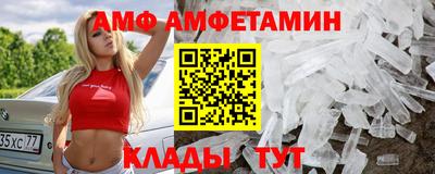 прущий лед Моздок