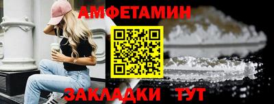 прущий лед Моздок