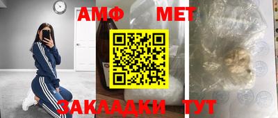прущий лед Можайск