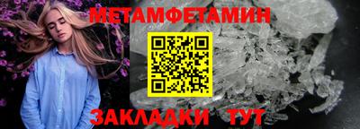 прущий лед Моздок