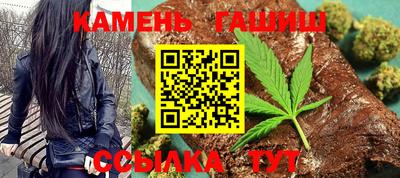 прущий лед Моздок