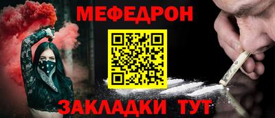 прущий лед Моздок