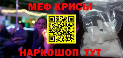 прущий лед Можайск