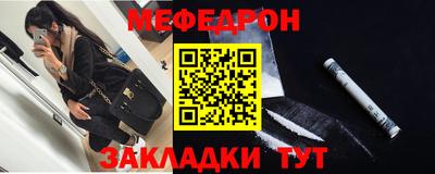 прущий лед Можайск