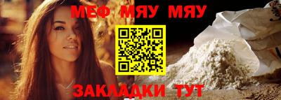 прущий лед Моздок