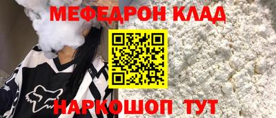 прущий лед Моздок