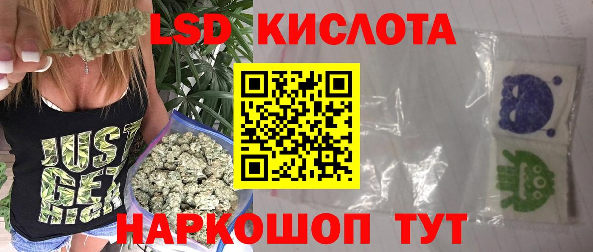 ЛСД экстази ecstasy  Лсд 25 экстази ecstasy  Вход с VPN  Рыбинск 