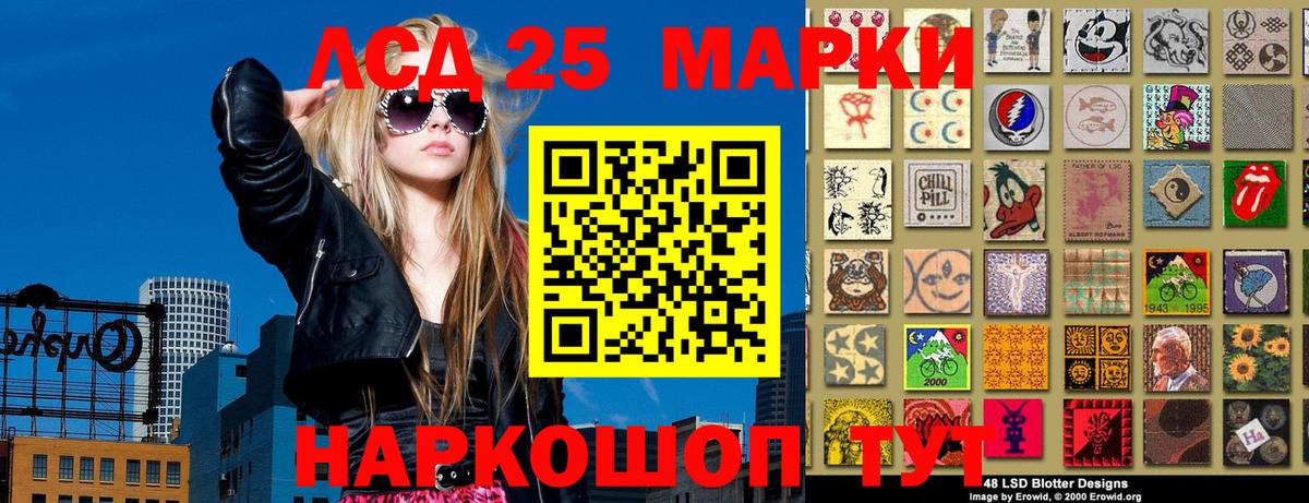 Рыбинск  Марки N-bome 1,5мг  Марки N-bome 1,5мг  Вход с VPN 